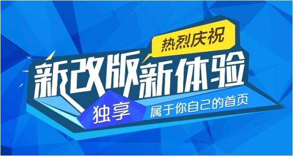 熱烈慶祝蘇州鑫渭集團(tuán)官網(wǎng)改版上線！